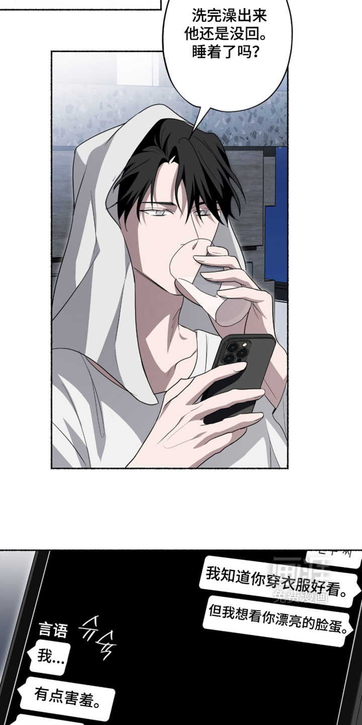 第61话15