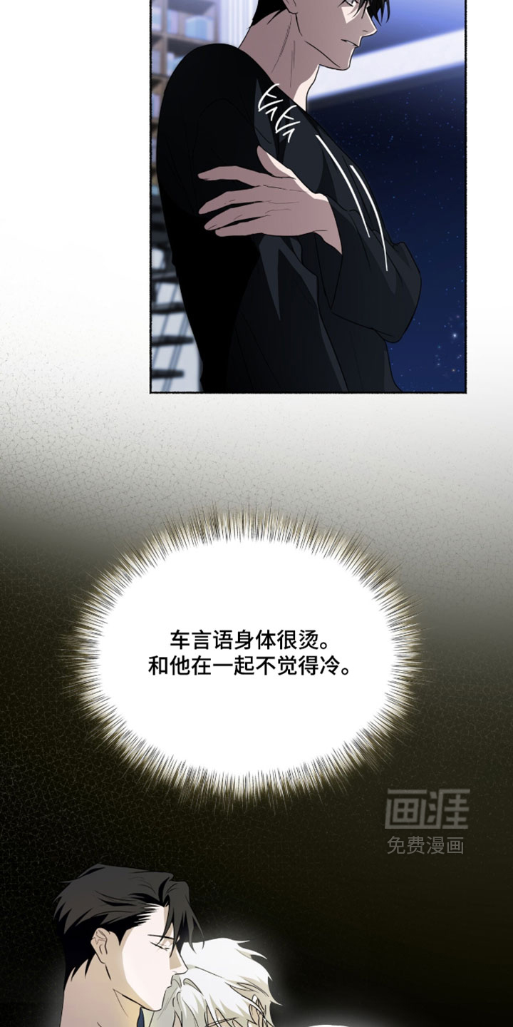 第61话3