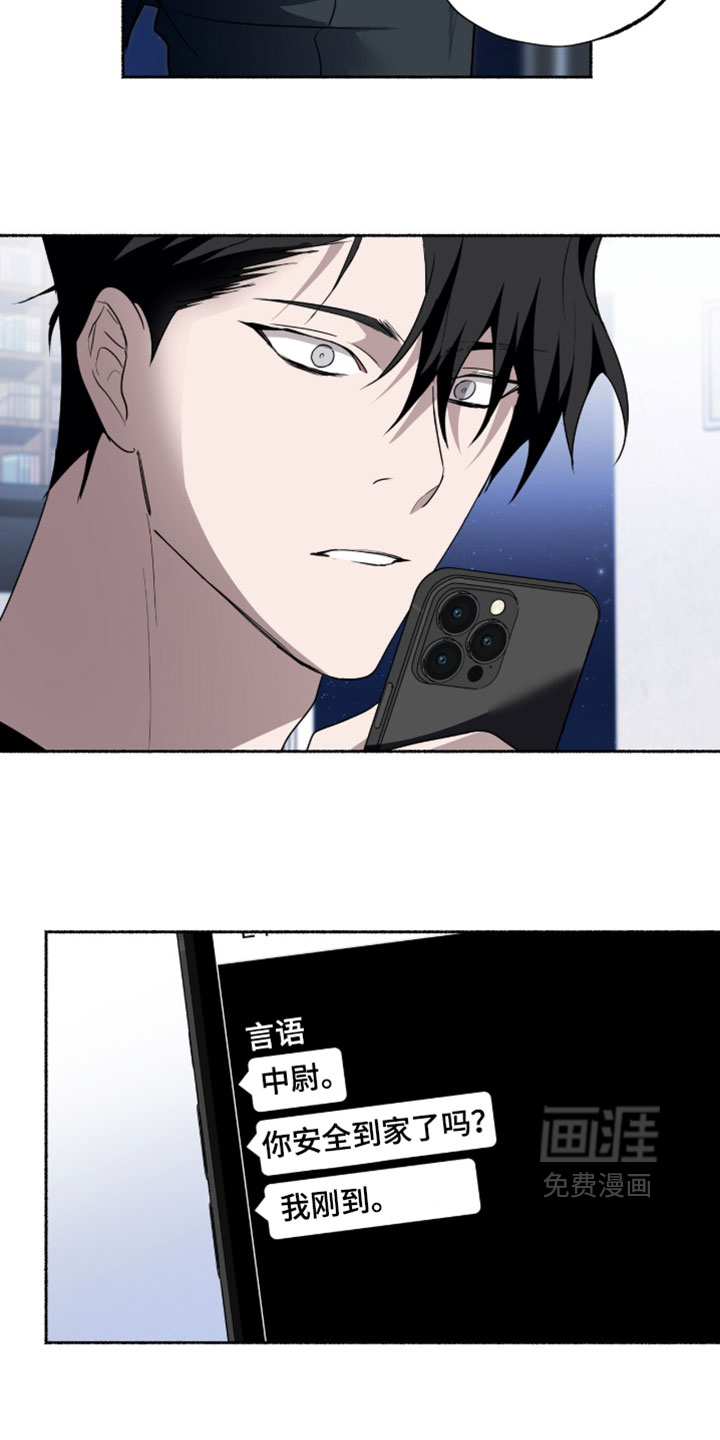 第61话5