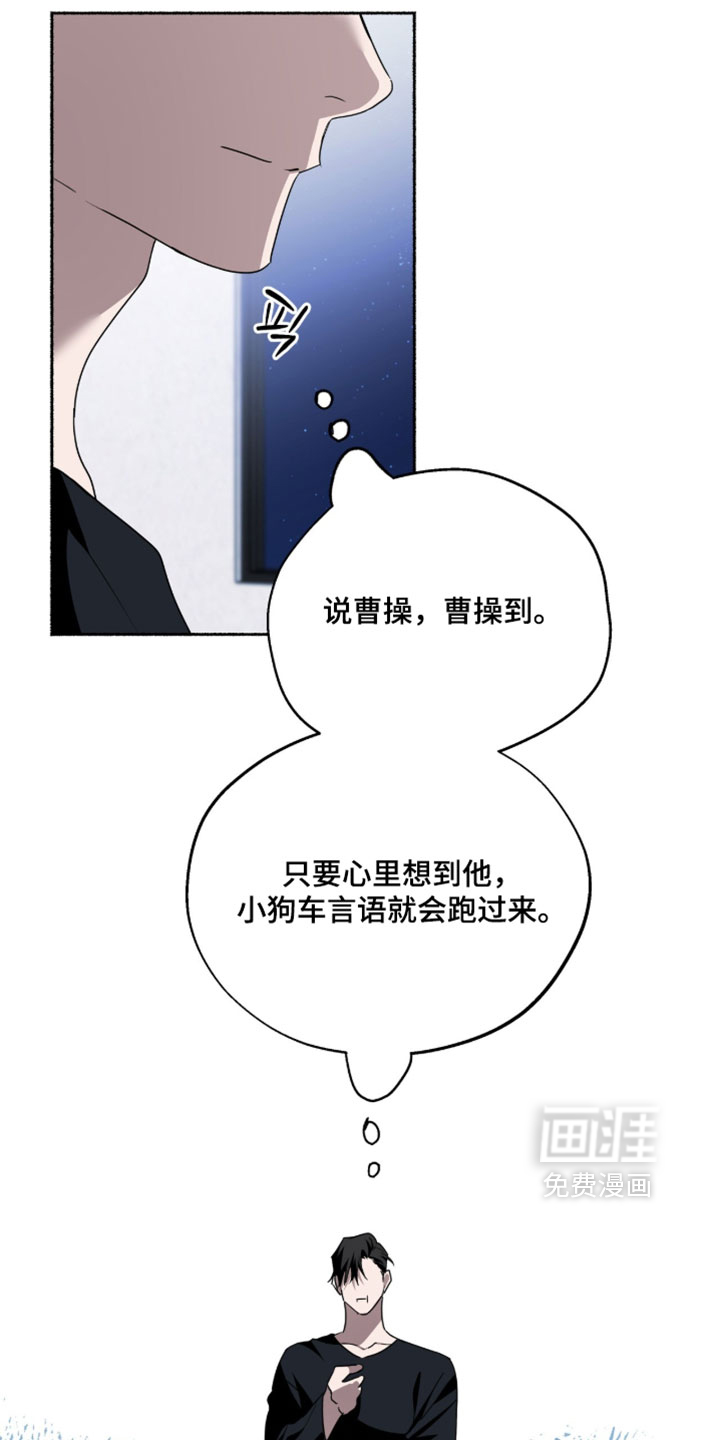 第61话6