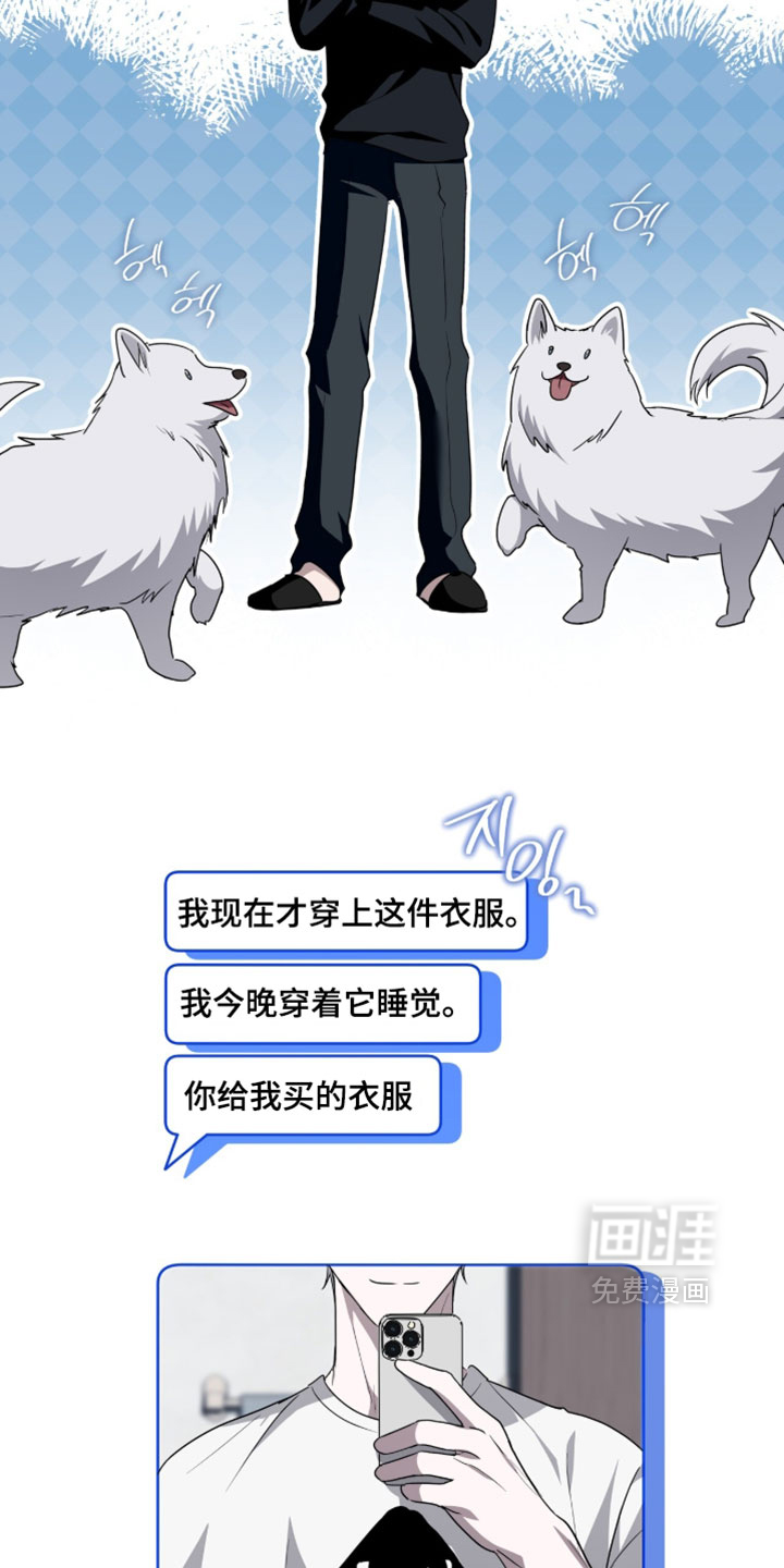 第61话7