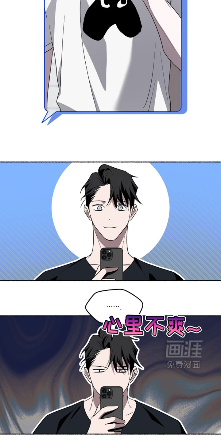 第61话8