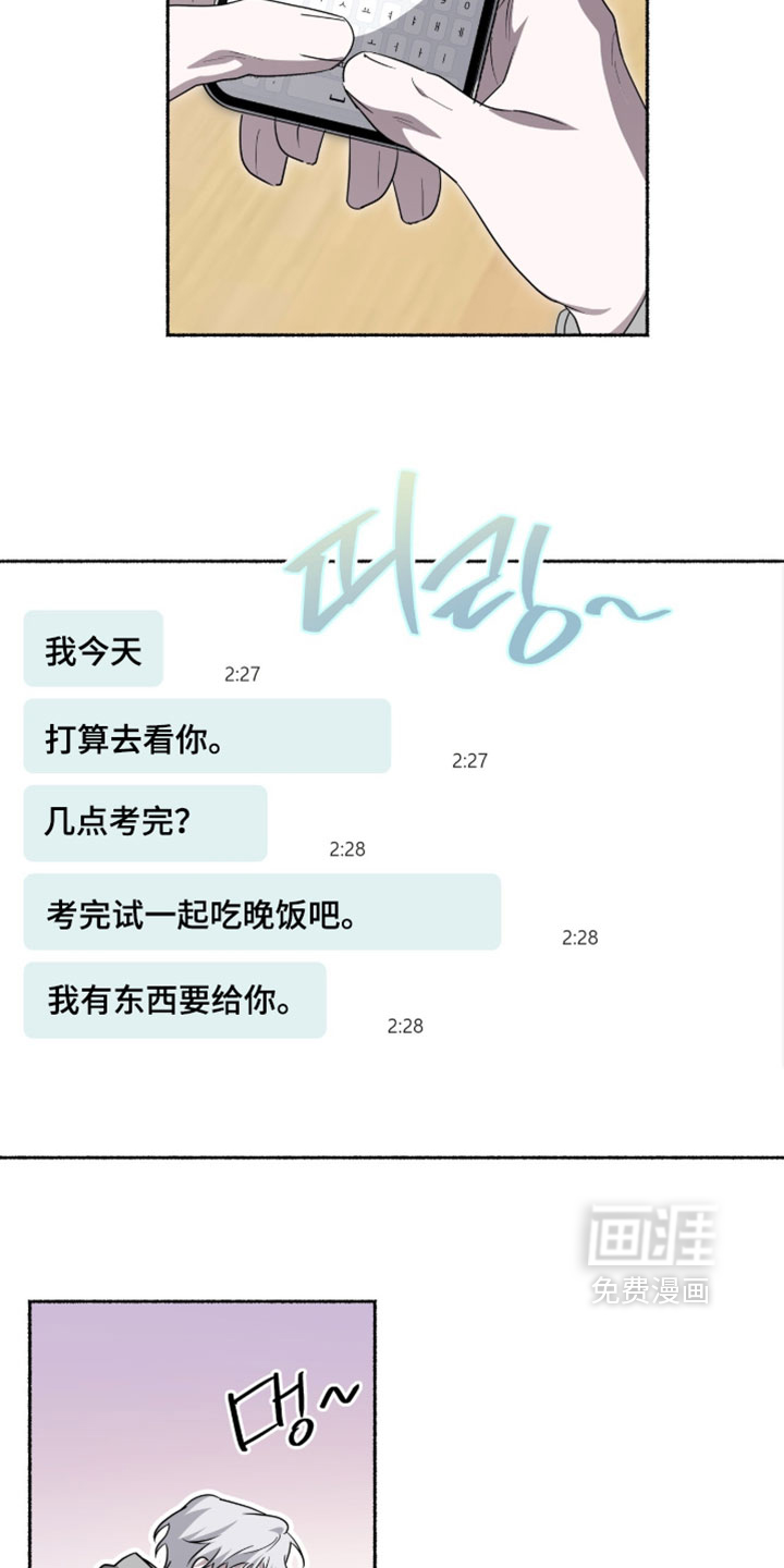 第64话10