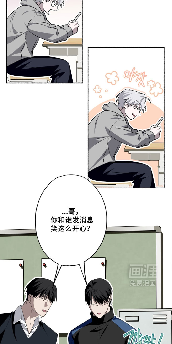 第64话11