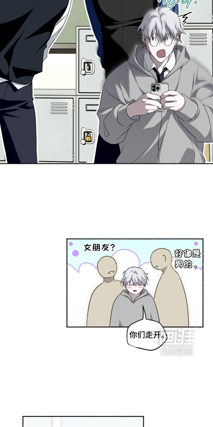 第64话12