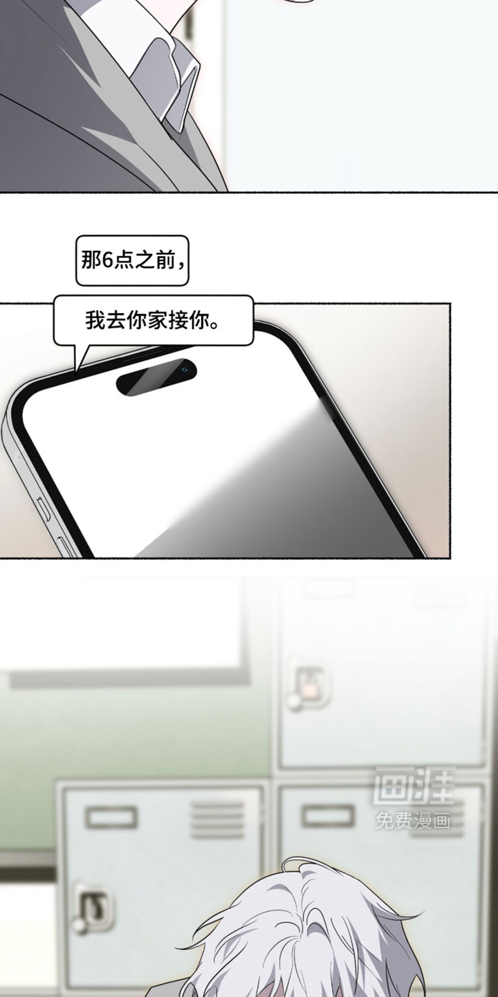 第64话14