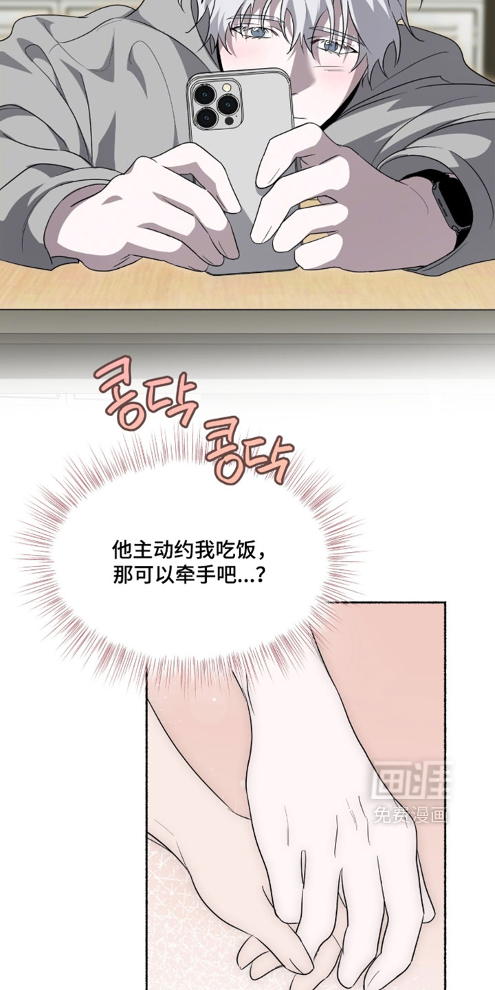 第64话15