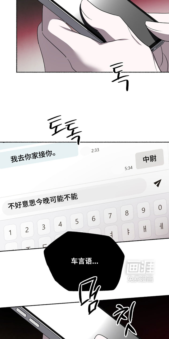 第64话24