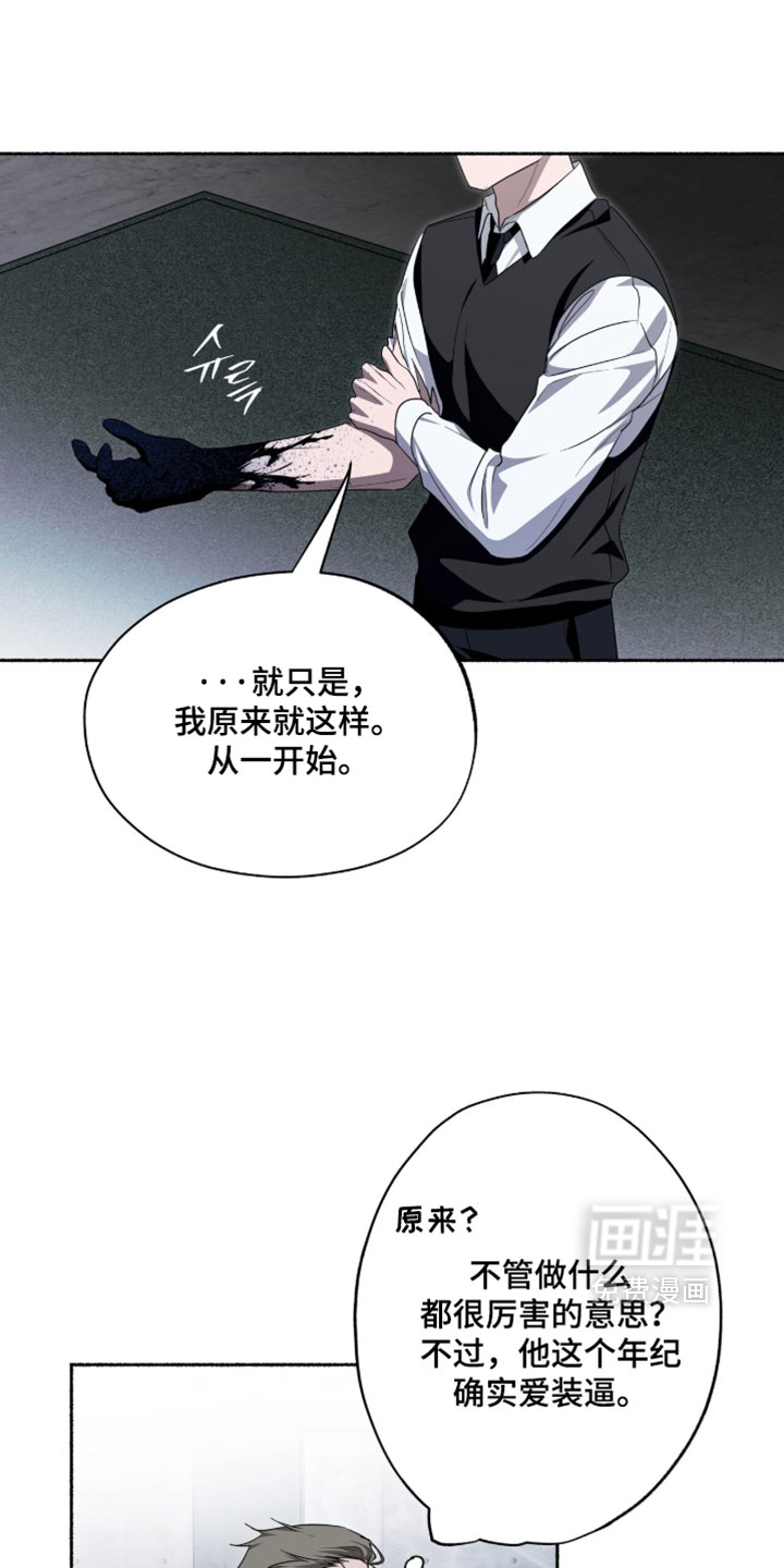第64话3
