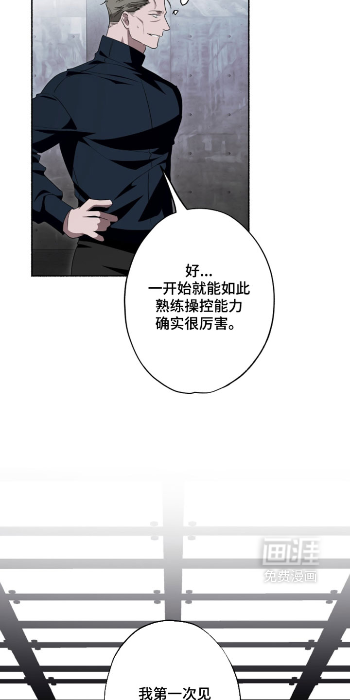 第64话4