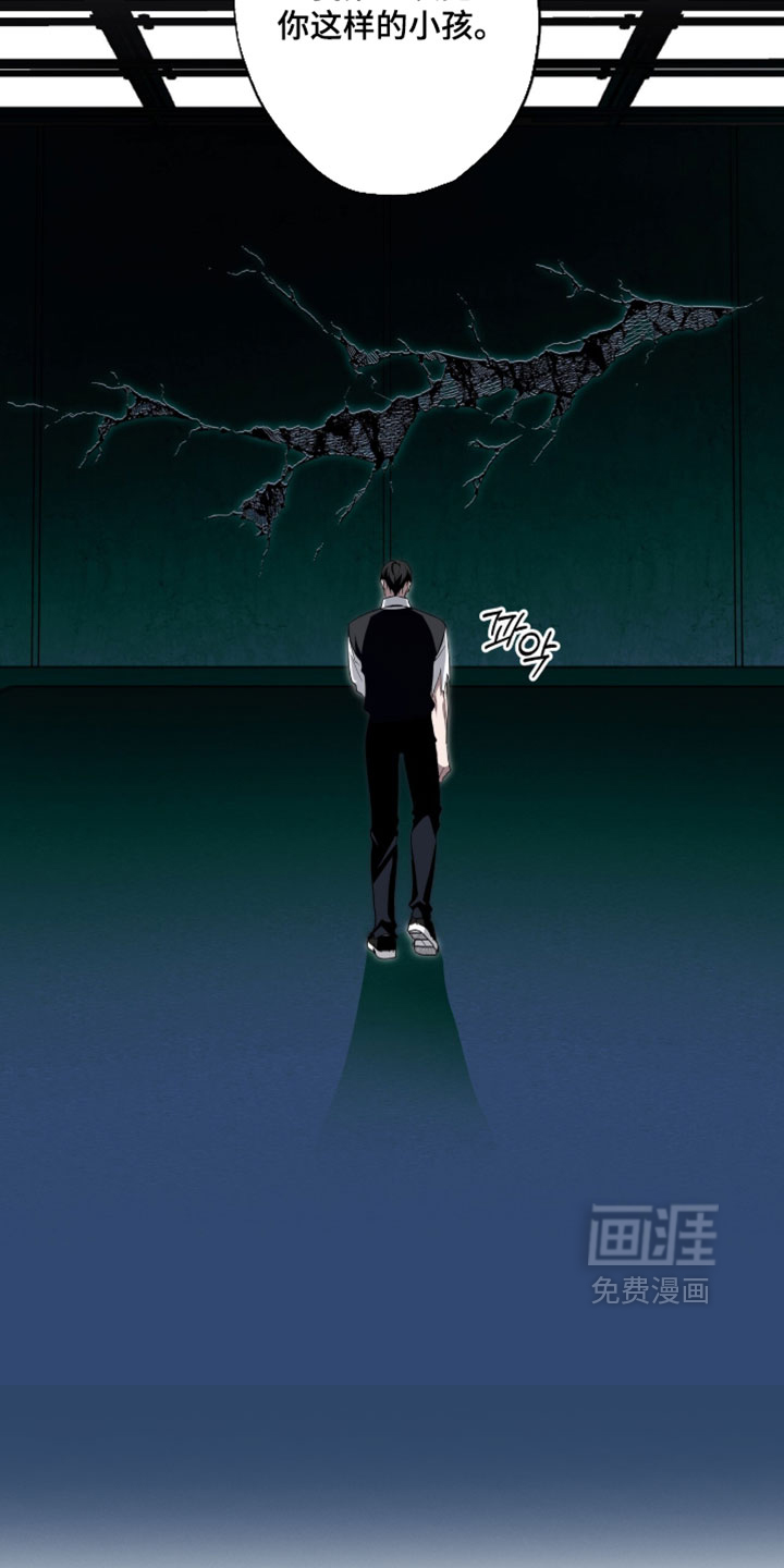 第64话5