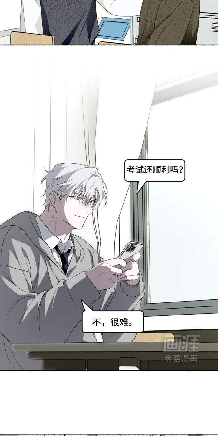 第64话8