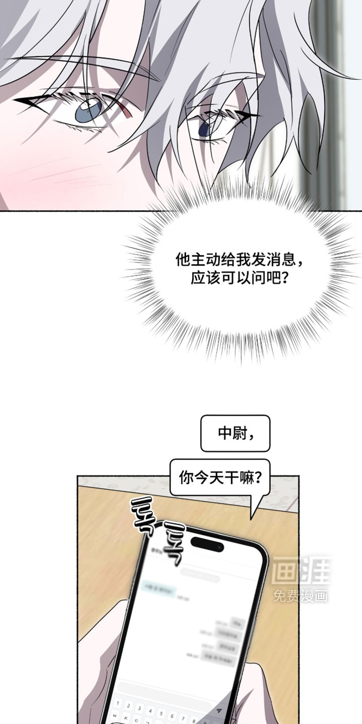 第64话9