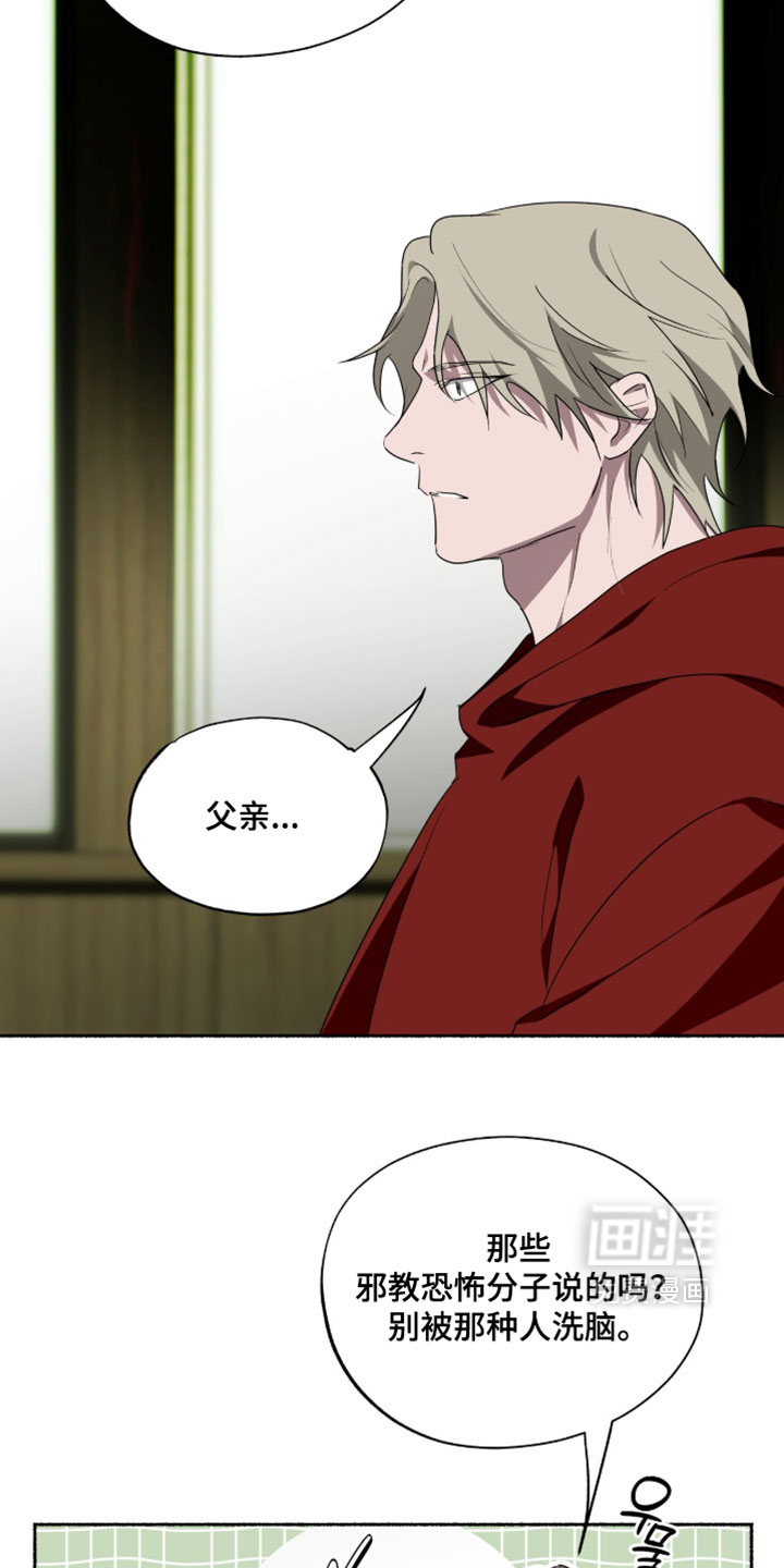 第63话10