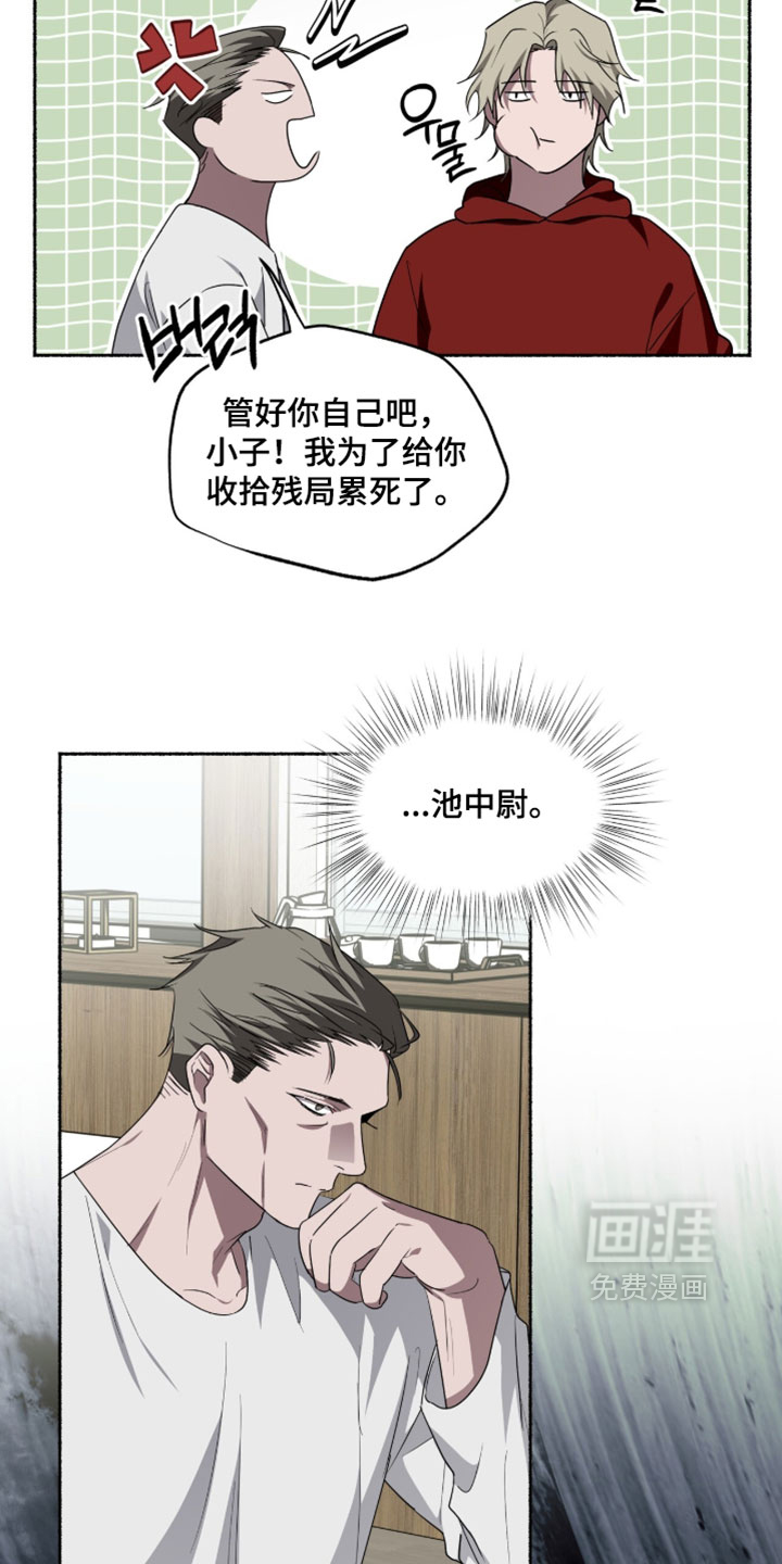第63话11
