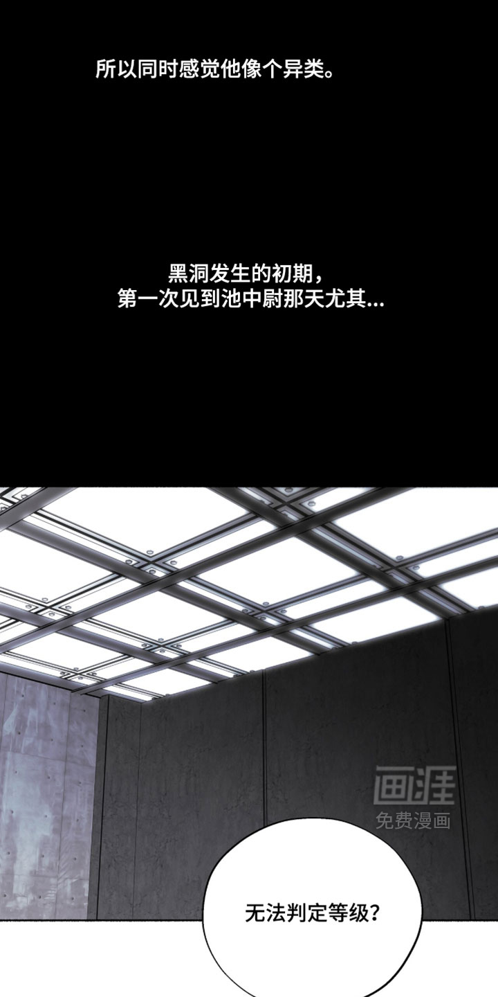 第63话13