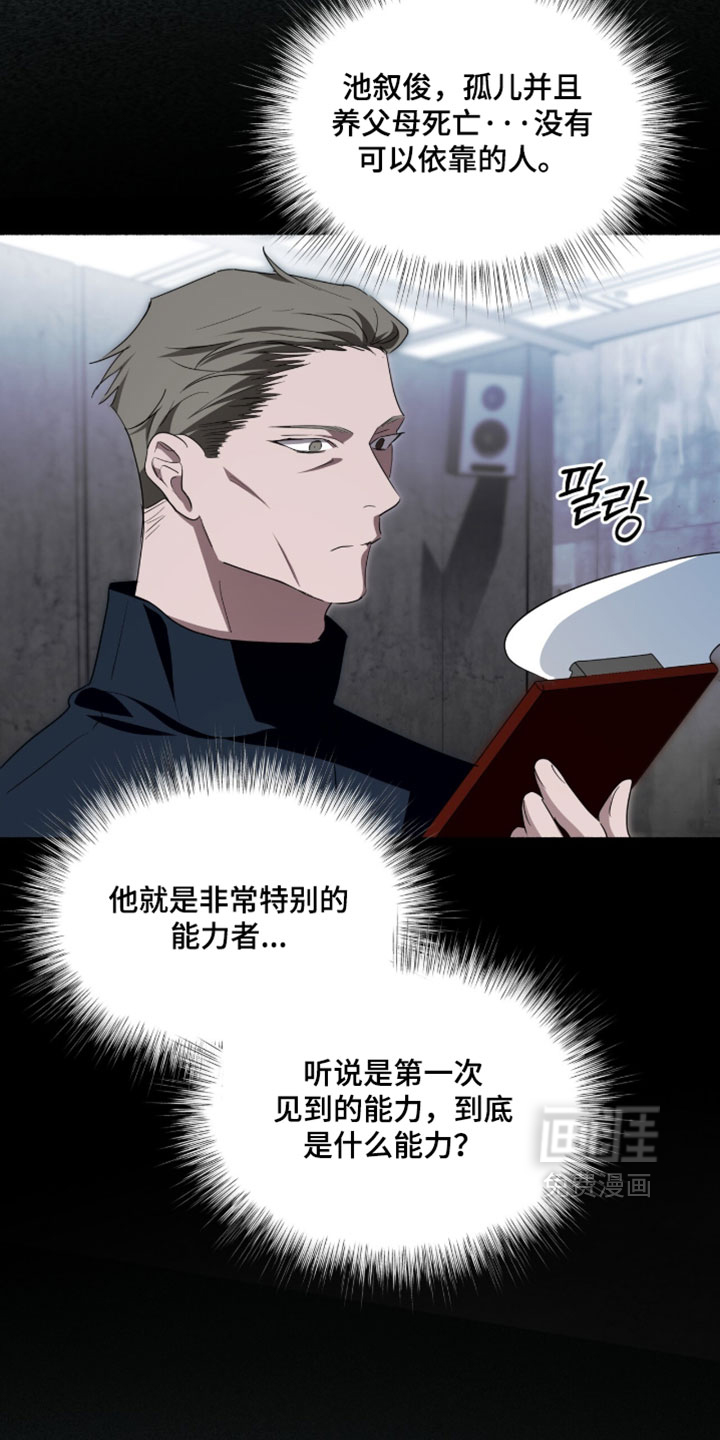 第63话15