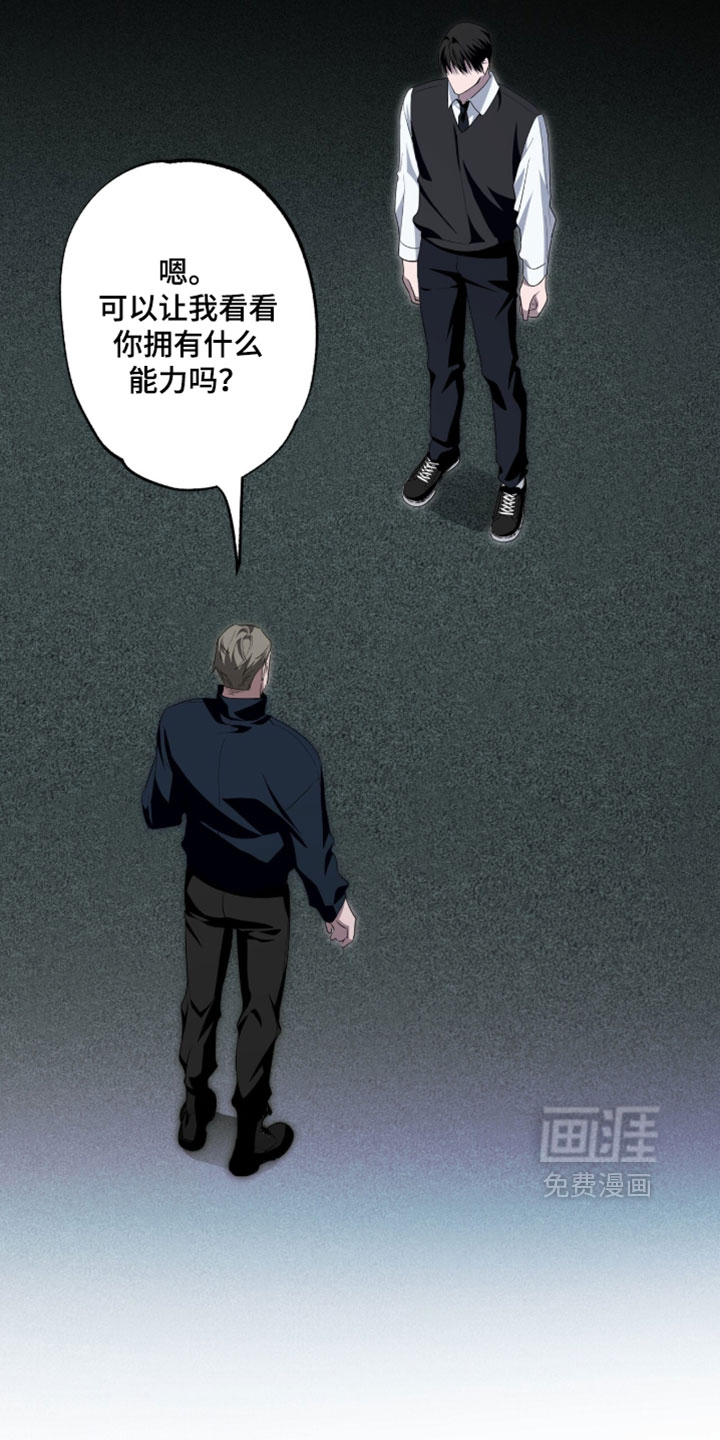 第63话16