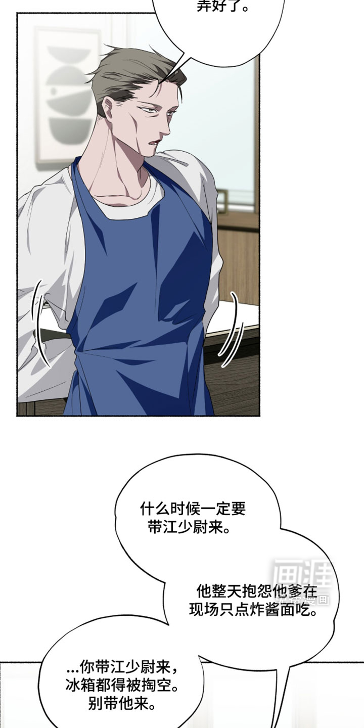 第63话3