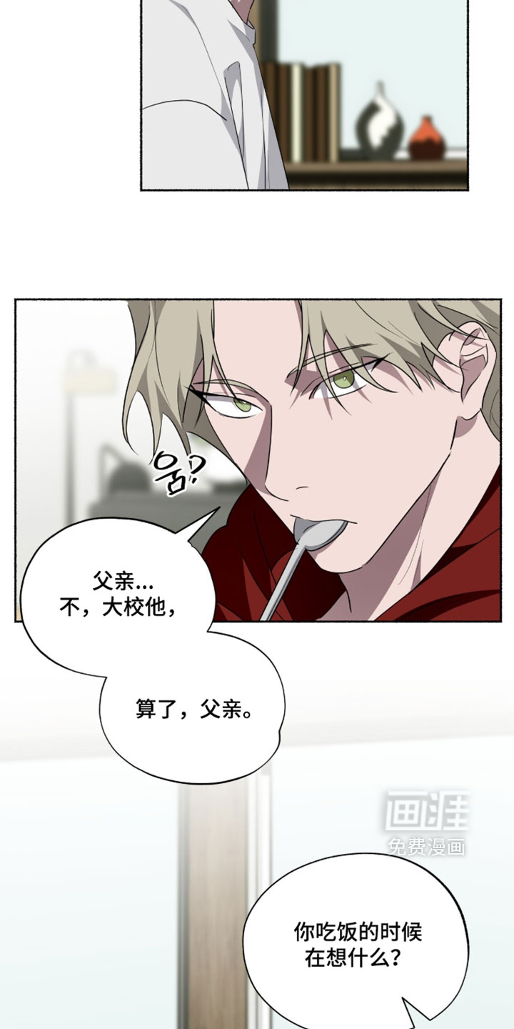 第63话5