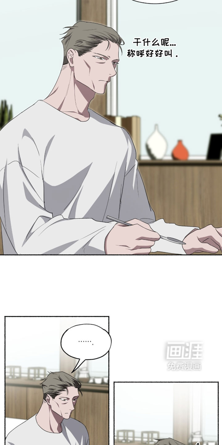 第63话6