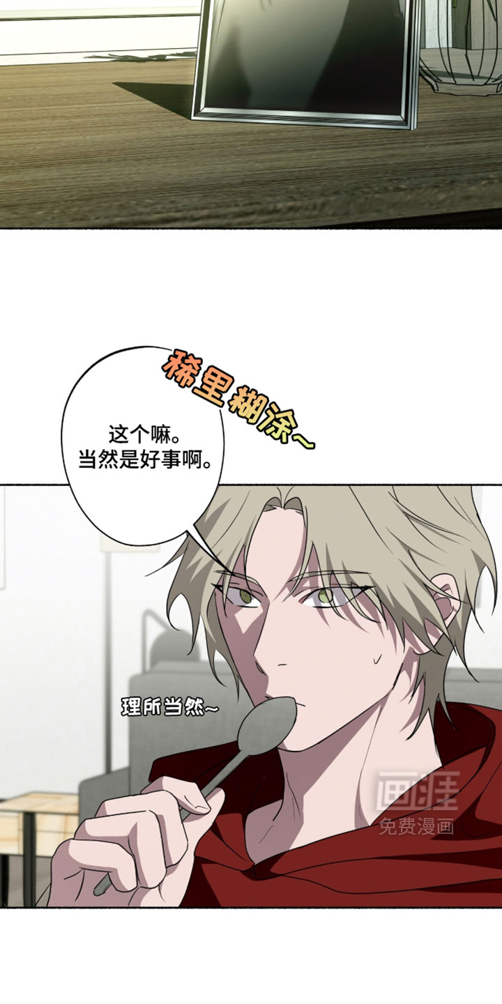 第63话8