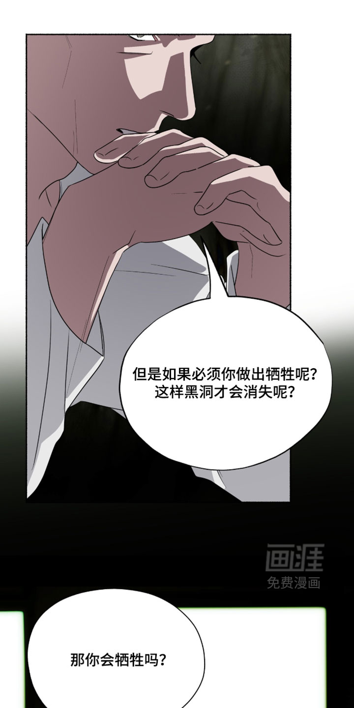 第63话9