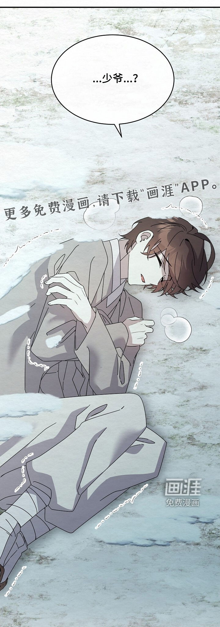 第46话0