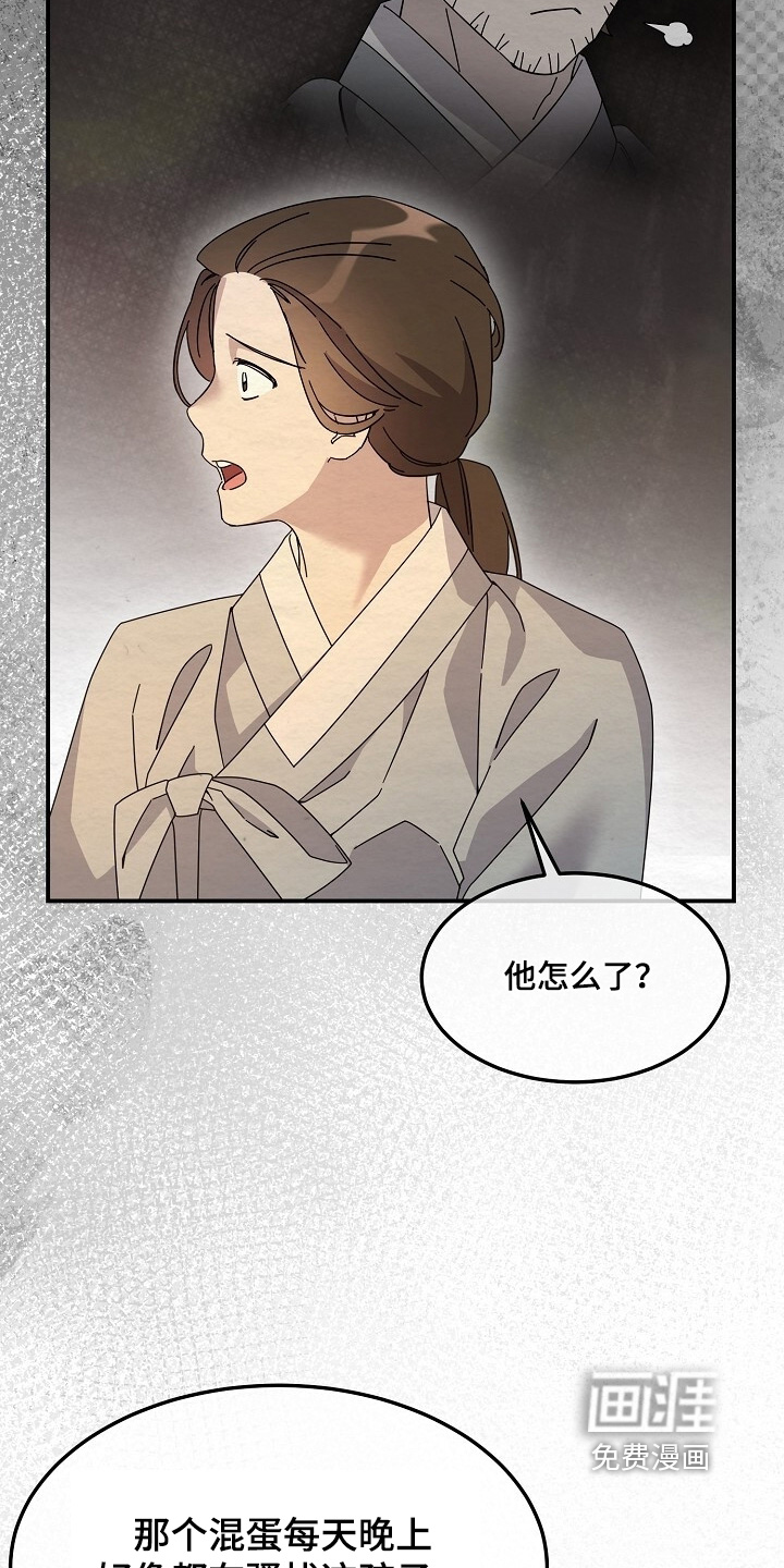 第46话10