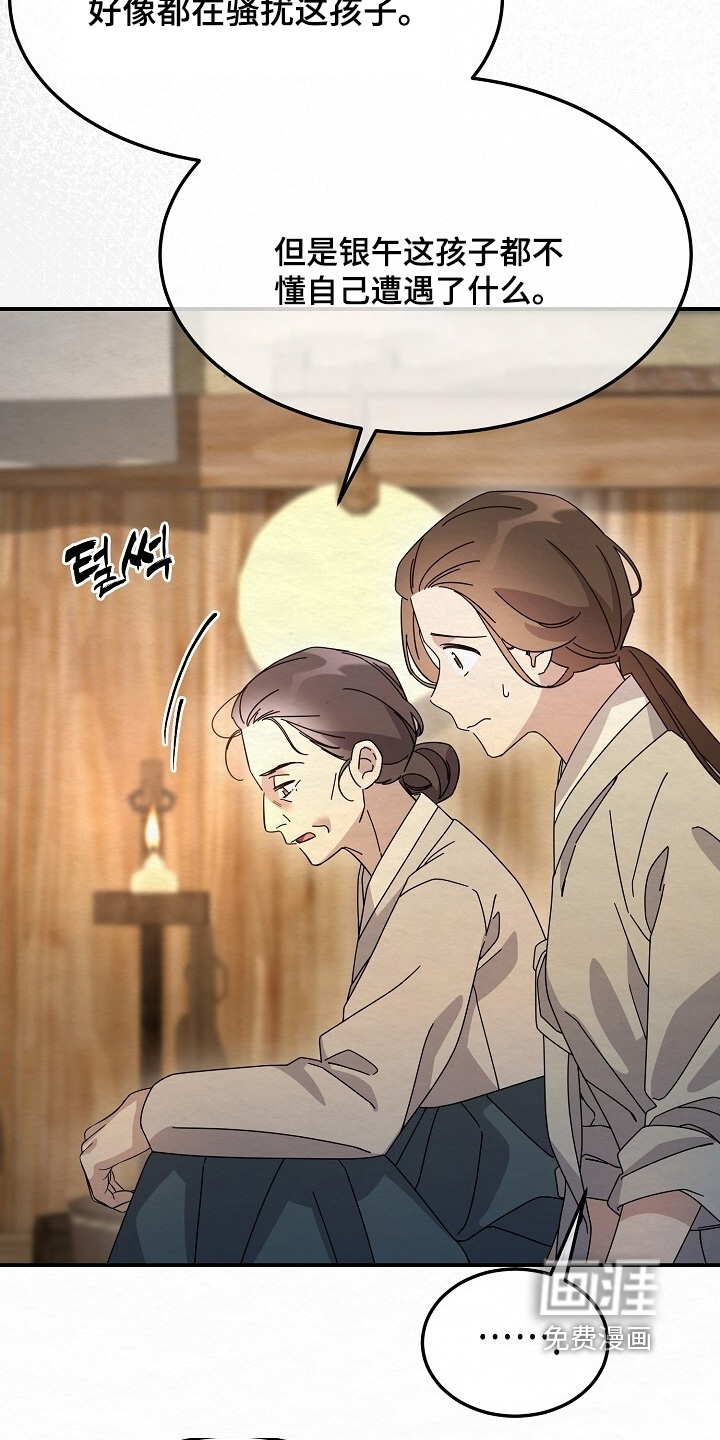 第46话11