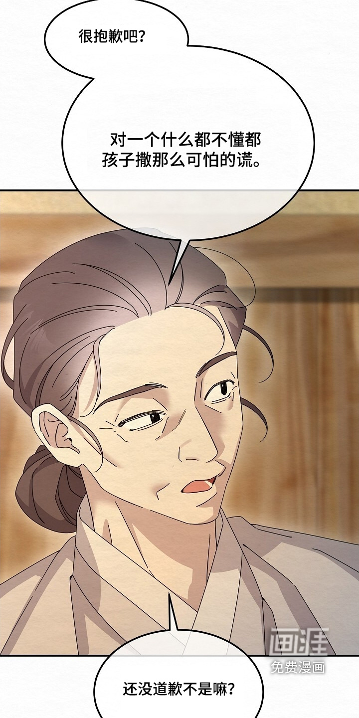 第46话12
