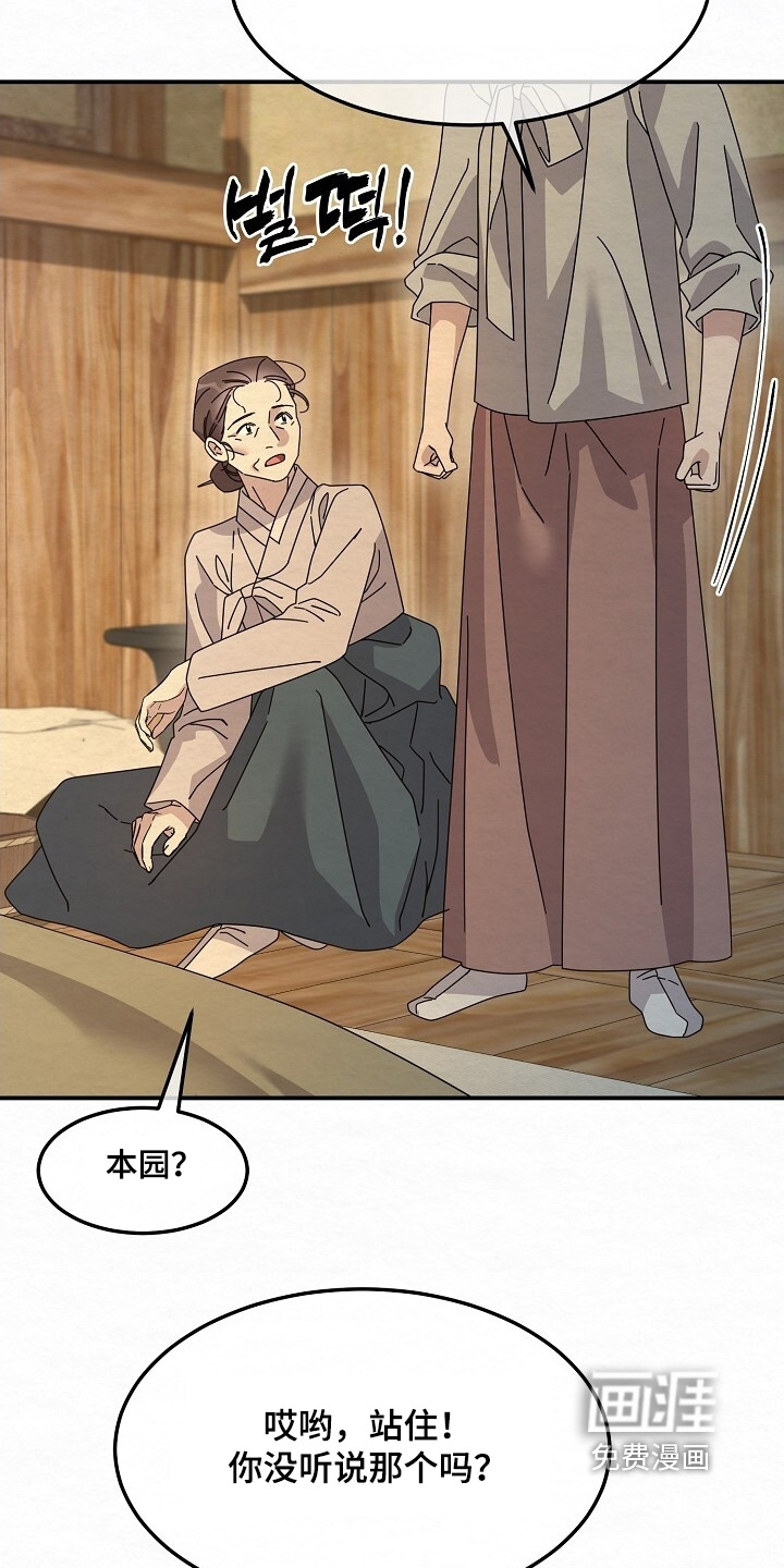 第46话14