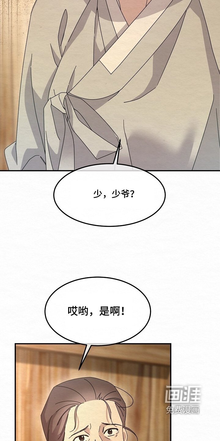 第46话17