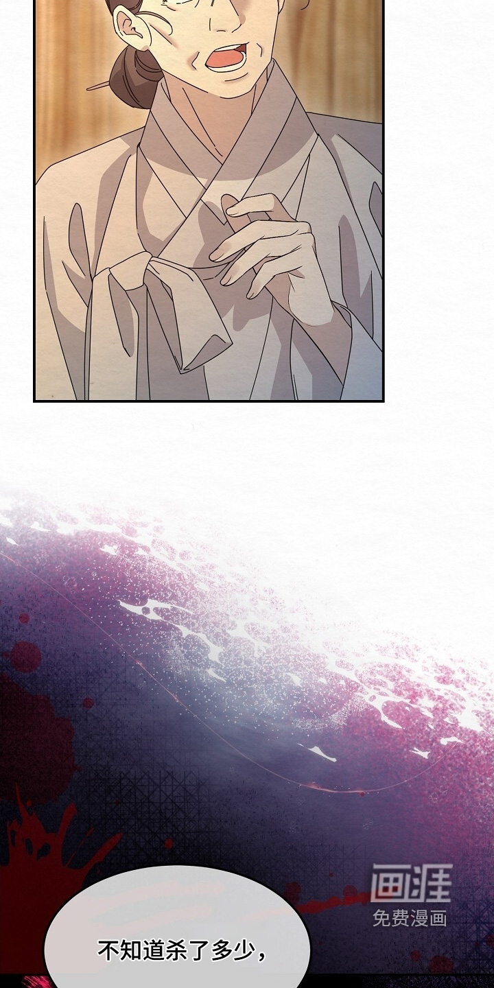 第46话18
