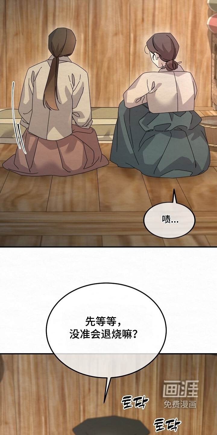 第46话21