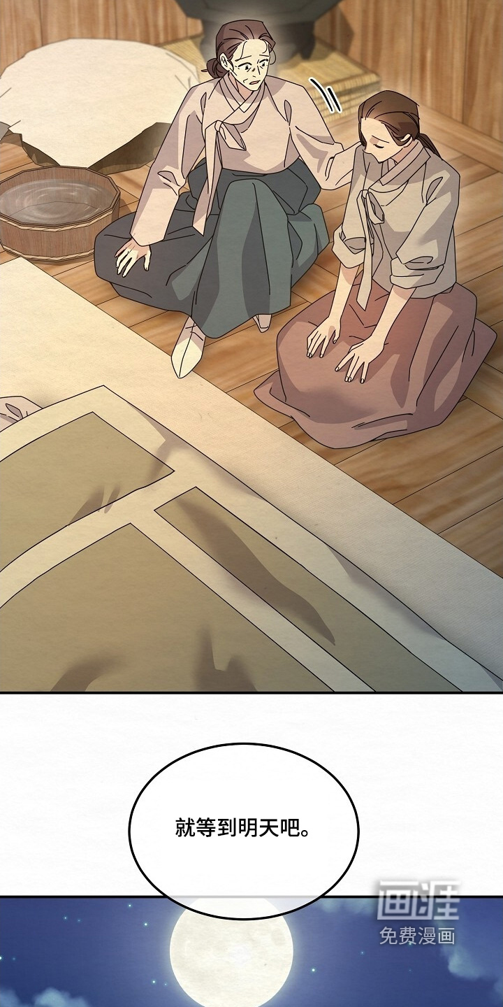 第46话22