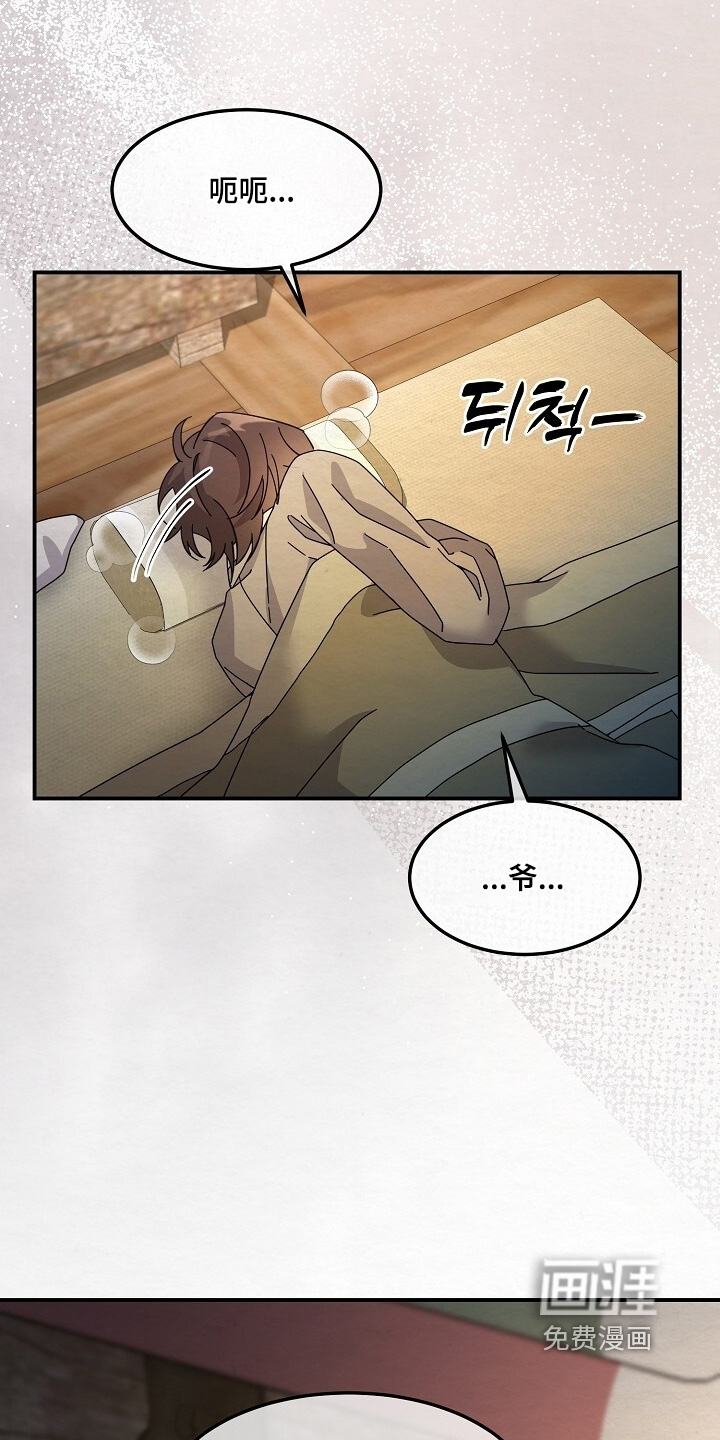 第46话25