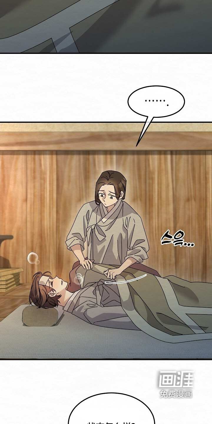 第46话4