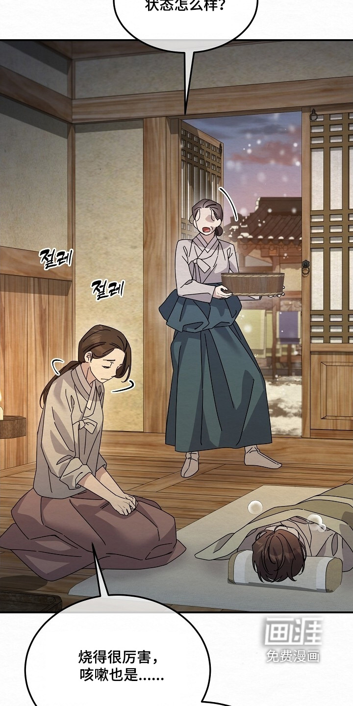第46话5