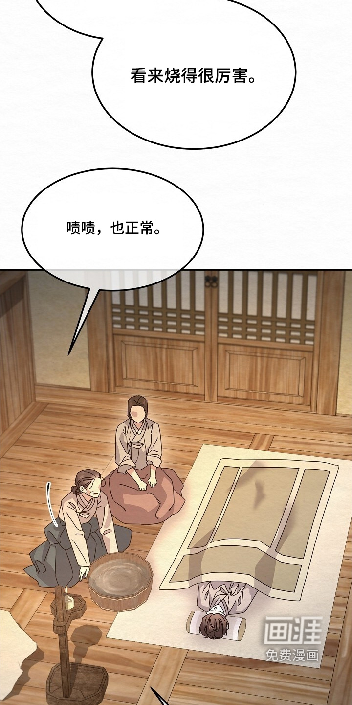 第46话6