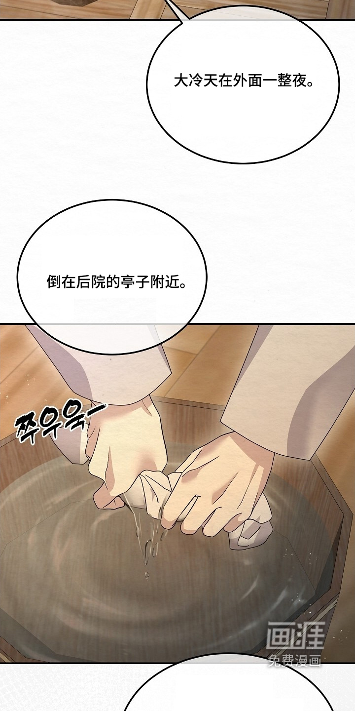 第46话7