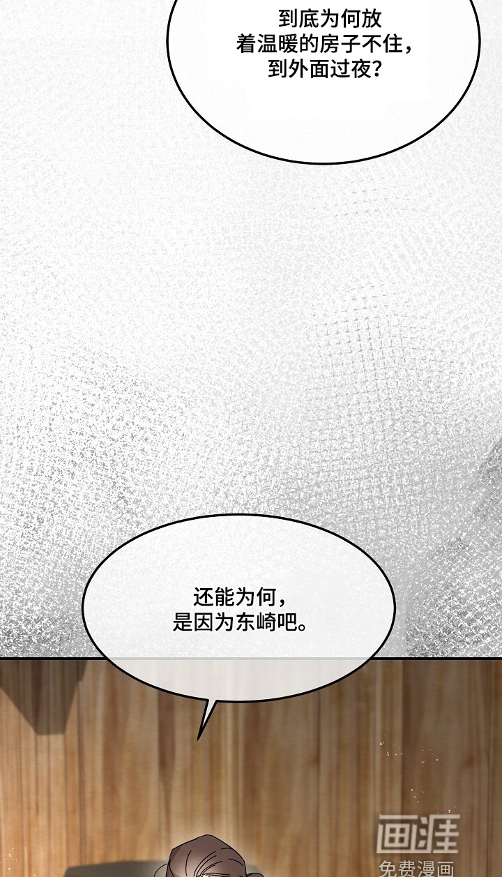 第46话8