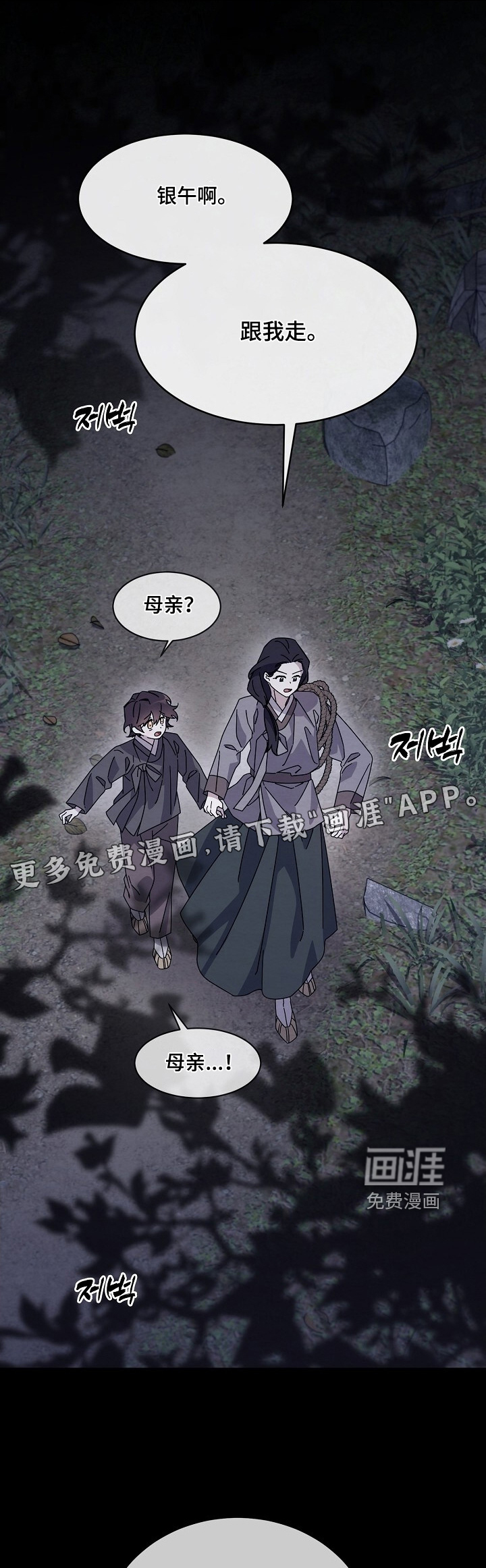 第45话0
