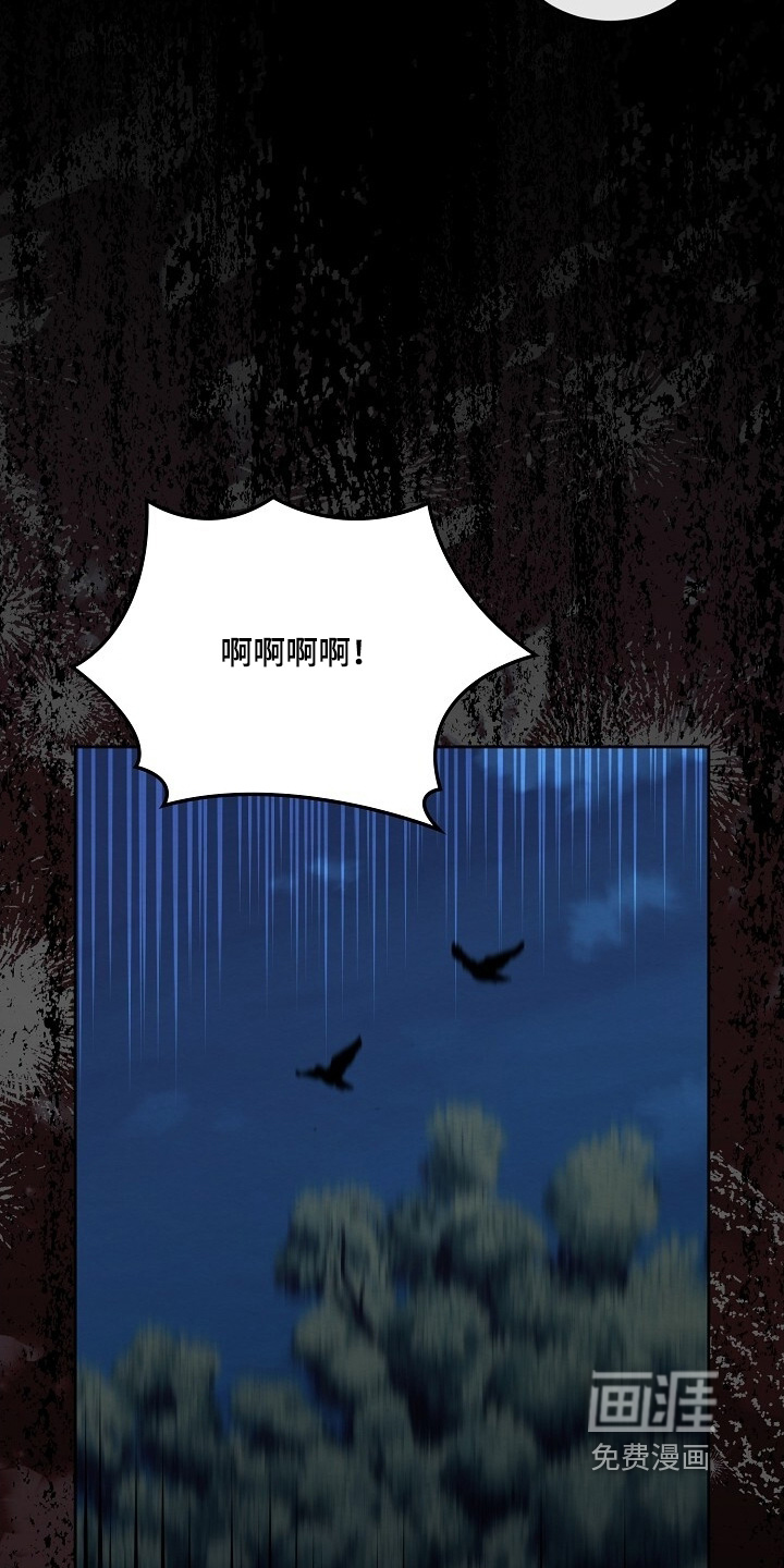 第45话11