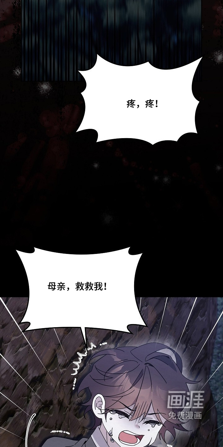 第45话12