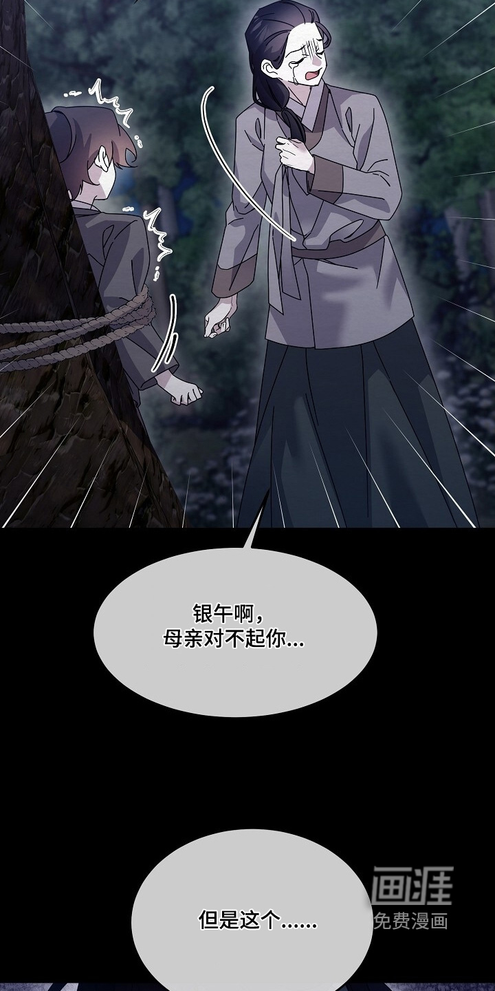 第45话14