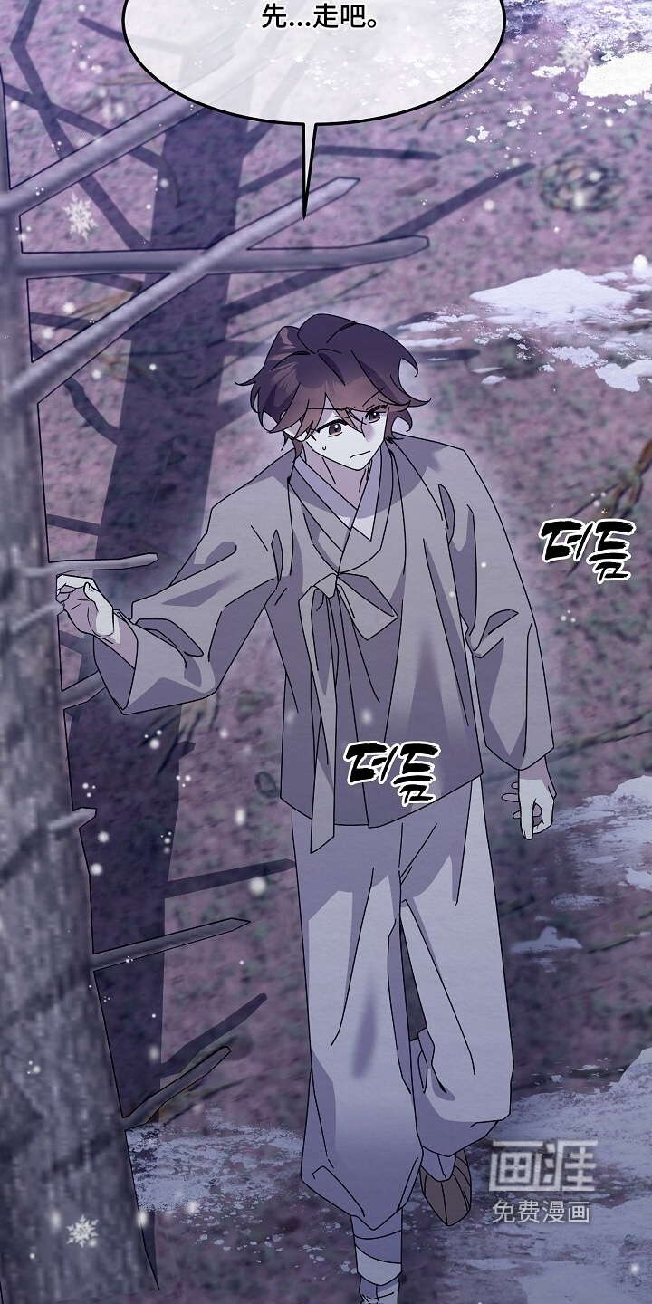 第45话18