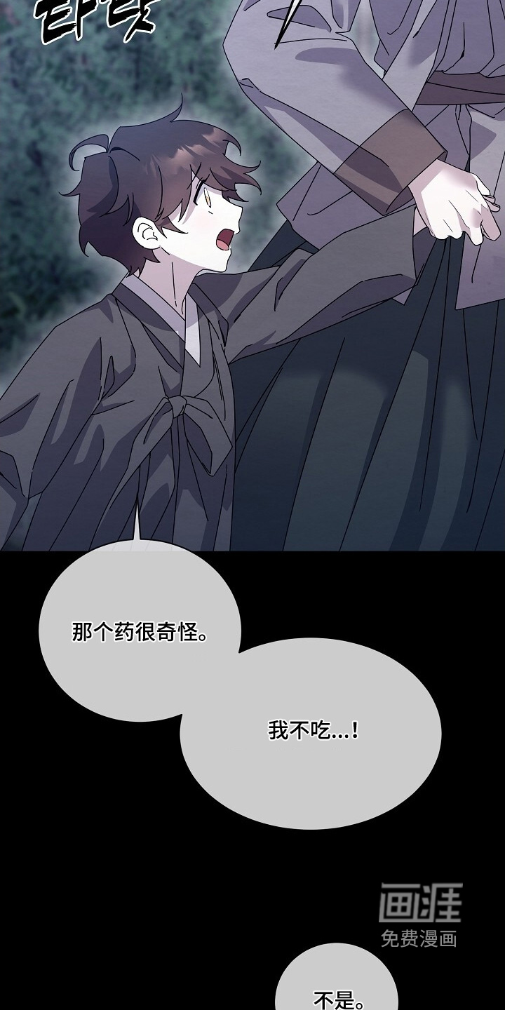 第45话2