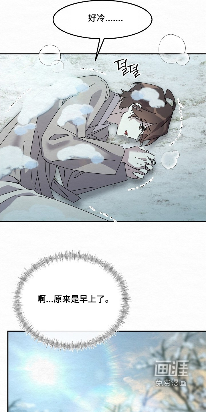 第45话23