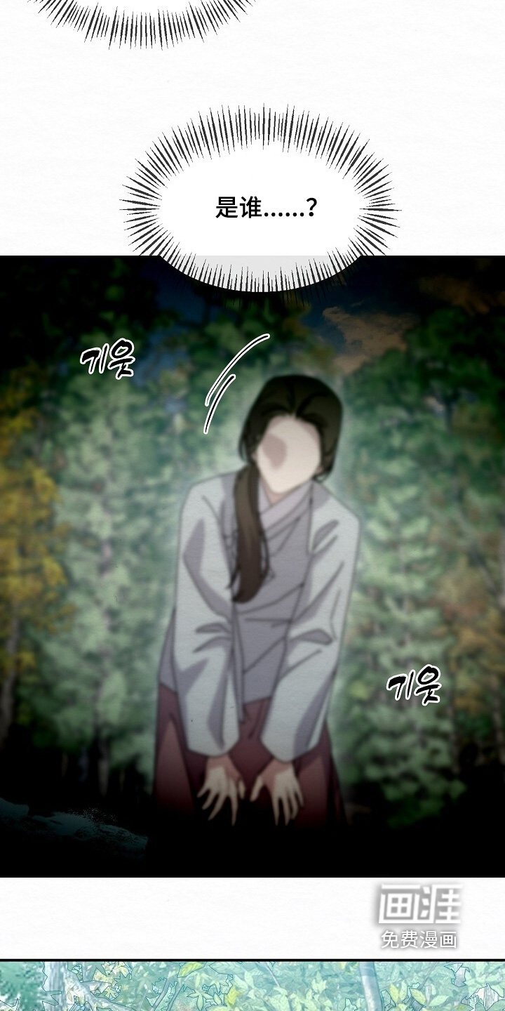 第45话26